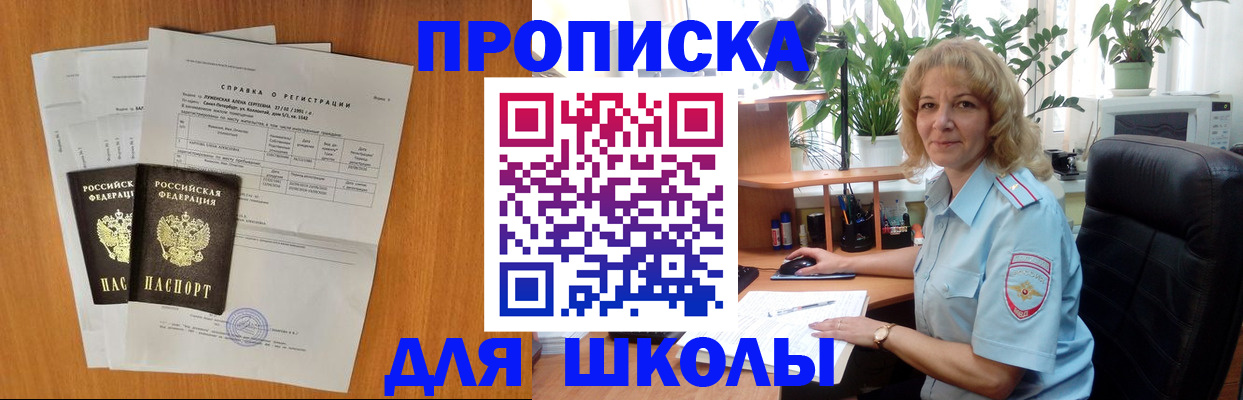 форма 3 в Канске