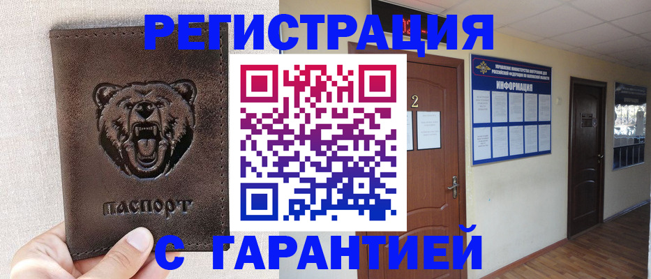 форма 3 в Канске